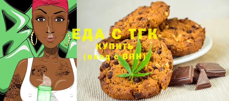 Canna-Cookies марихуана  Североморск 