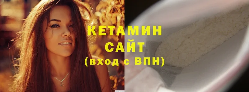 КЕТАМИН ketamine  где продают   Североморск 